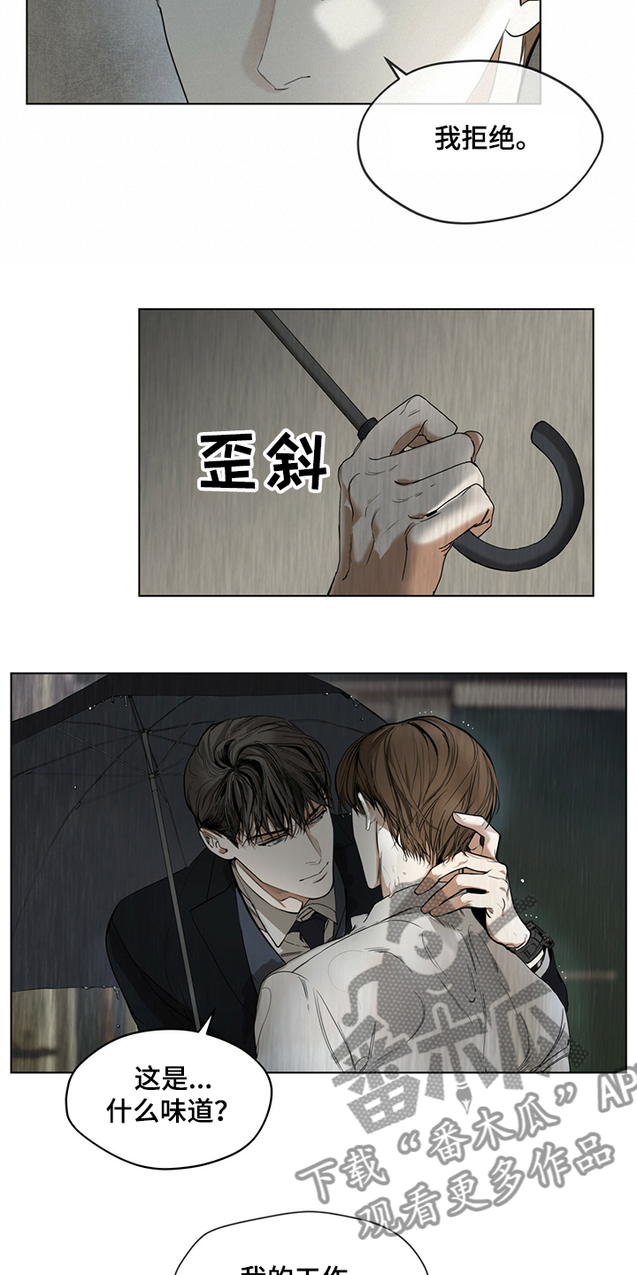 第31章：如果当初不是这样13