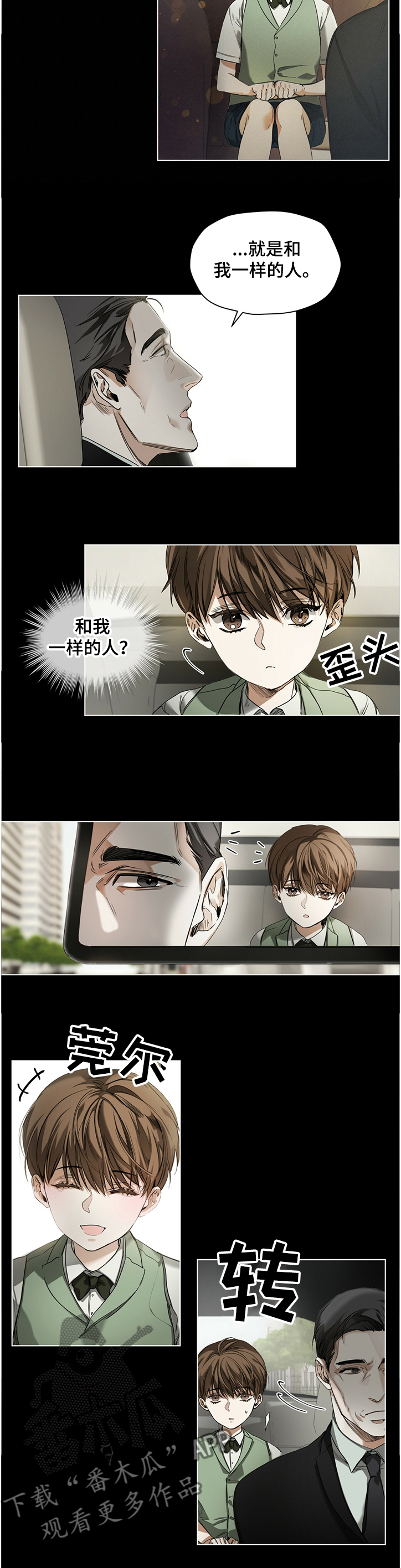 第26章：自杀6