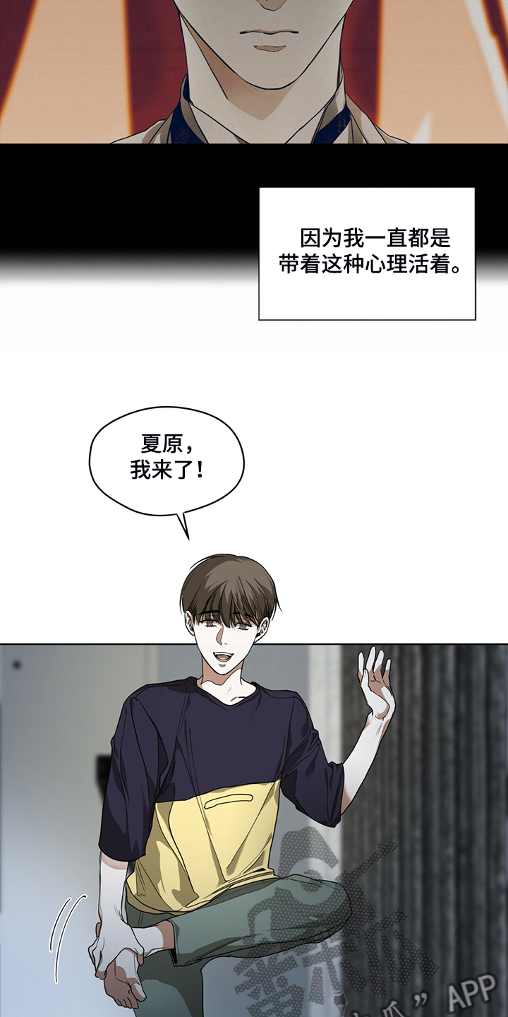 第48章：良心8