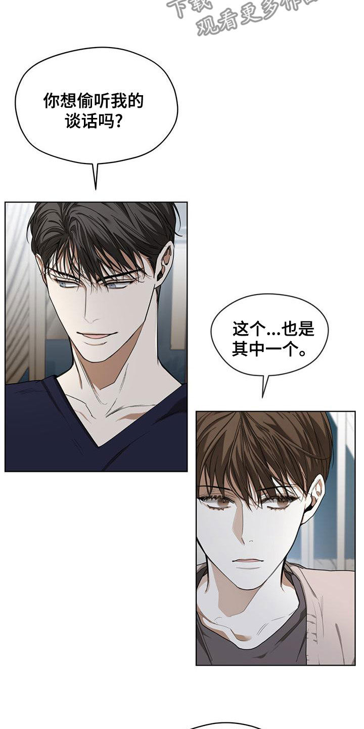 第79章：【第二季】学德语7