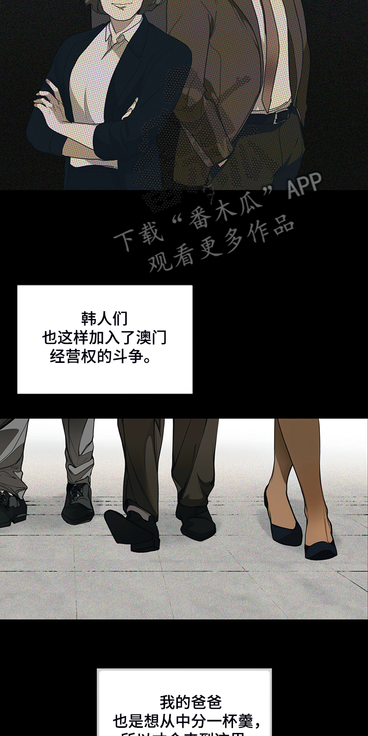 第48章：良心14