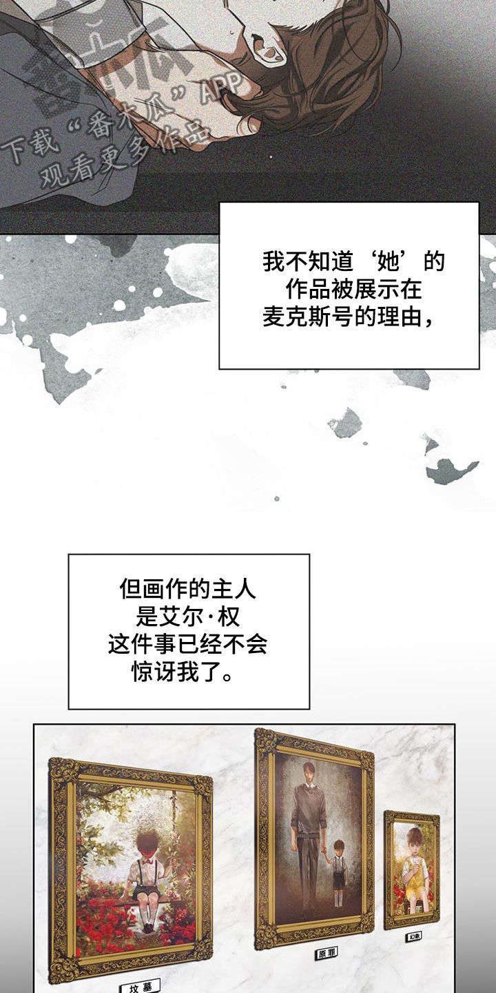 第102章：【第二季】晕倒15