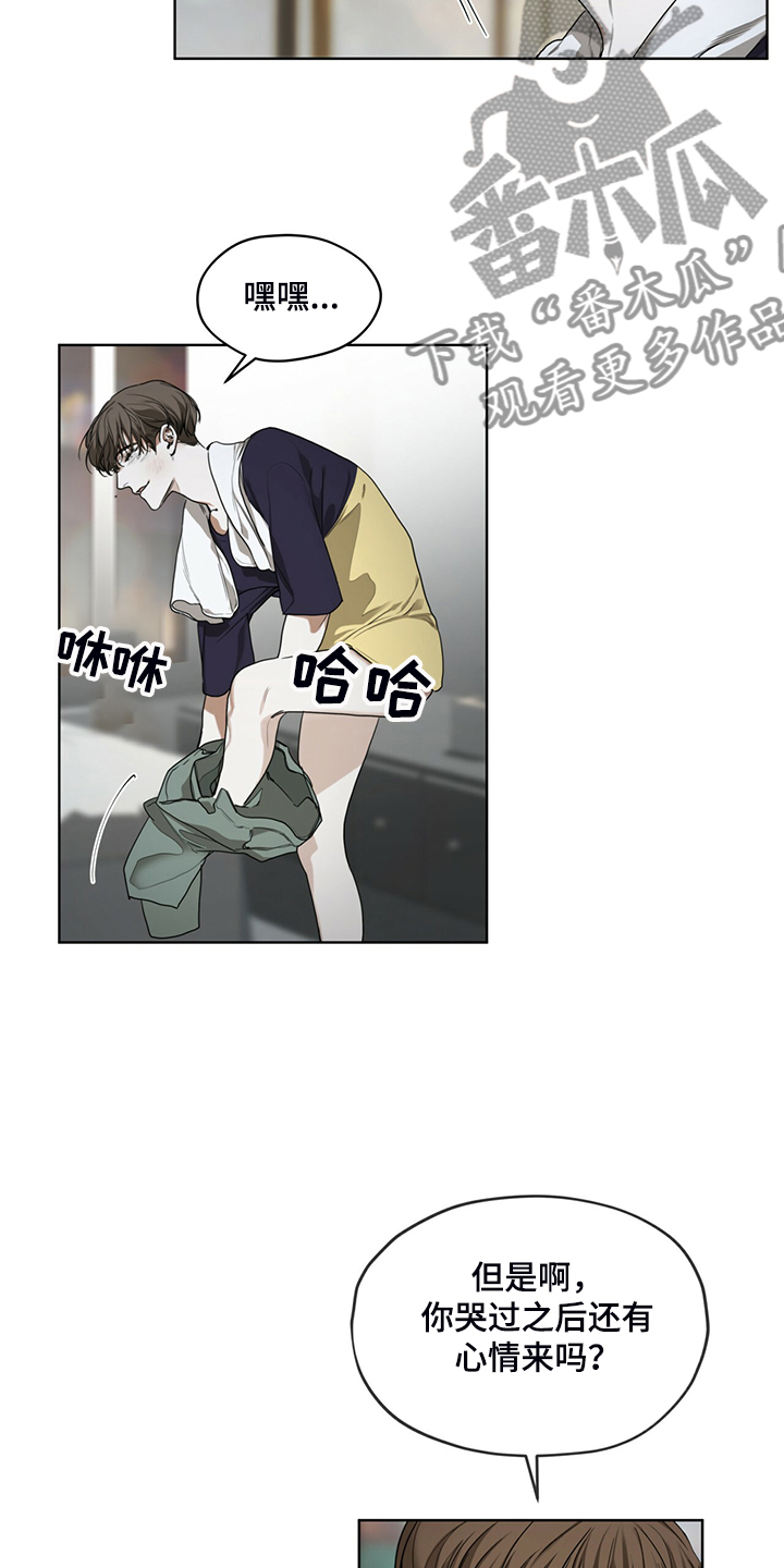 第50章：不要再期待16