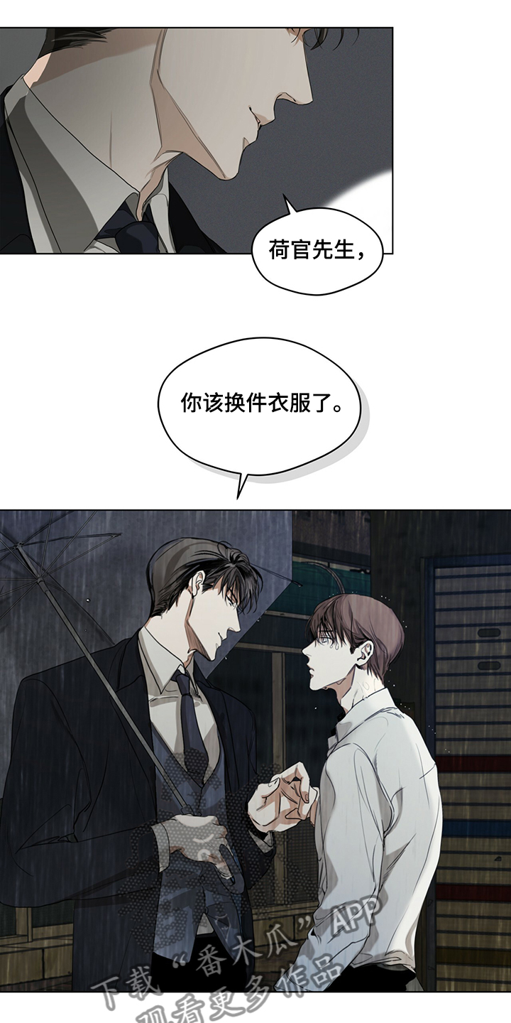 第31章：如果当初不是这样11