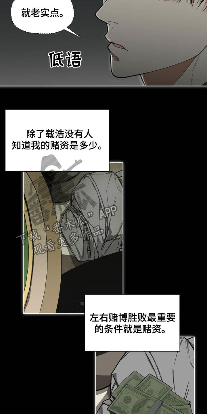 第65章：获胜5