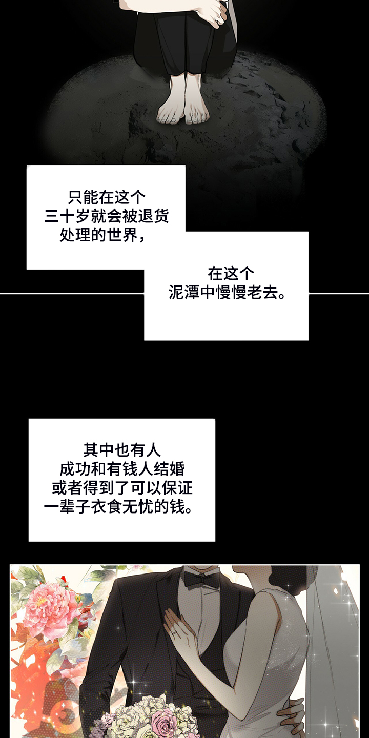 第50章：不要再期待10