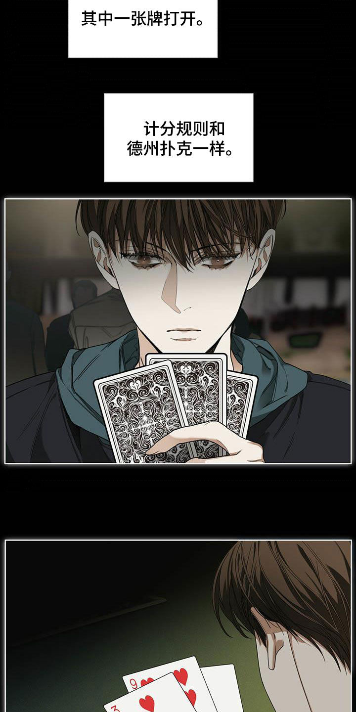 第64章：上场10