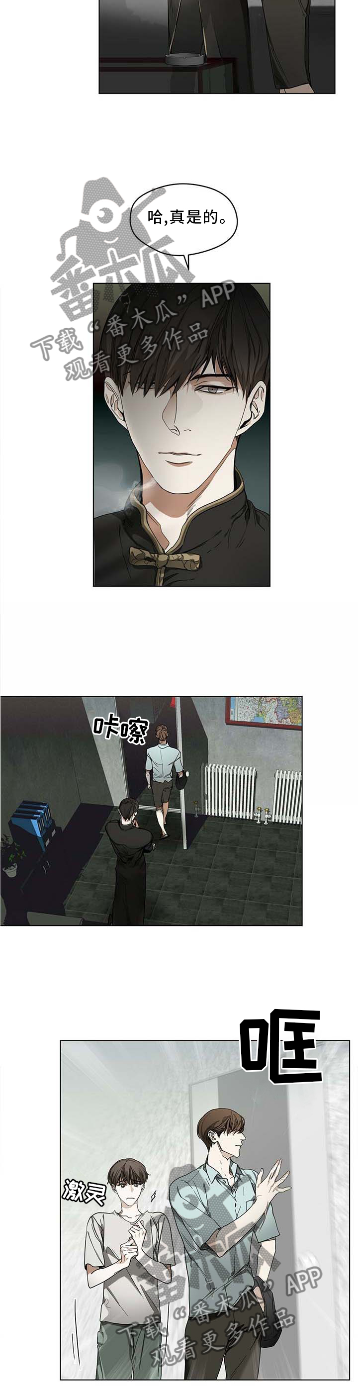 第21章：宣誓6