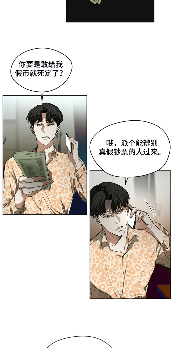 第45章：无债一身轻1