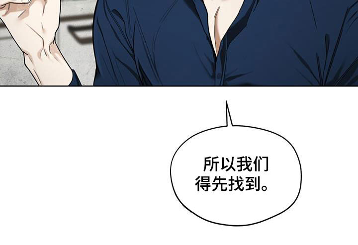 第117章：【第二季】一条船上的人6