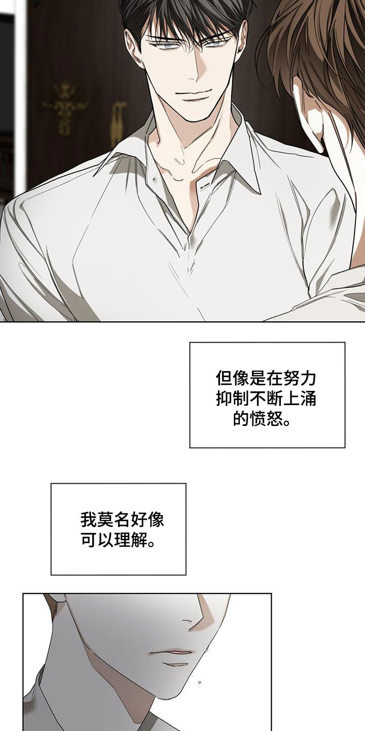 第105章：【第二季】一条船上的人7