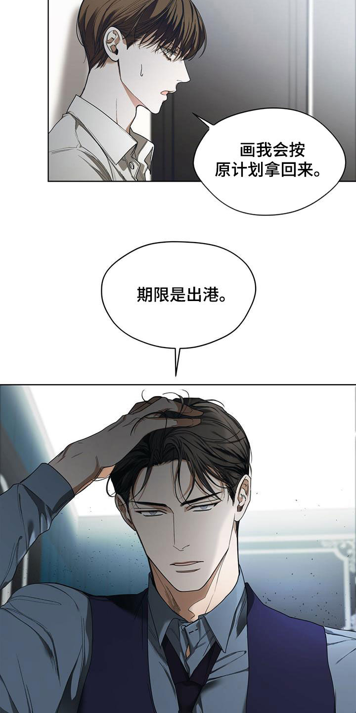 第70章：害怕了吗15