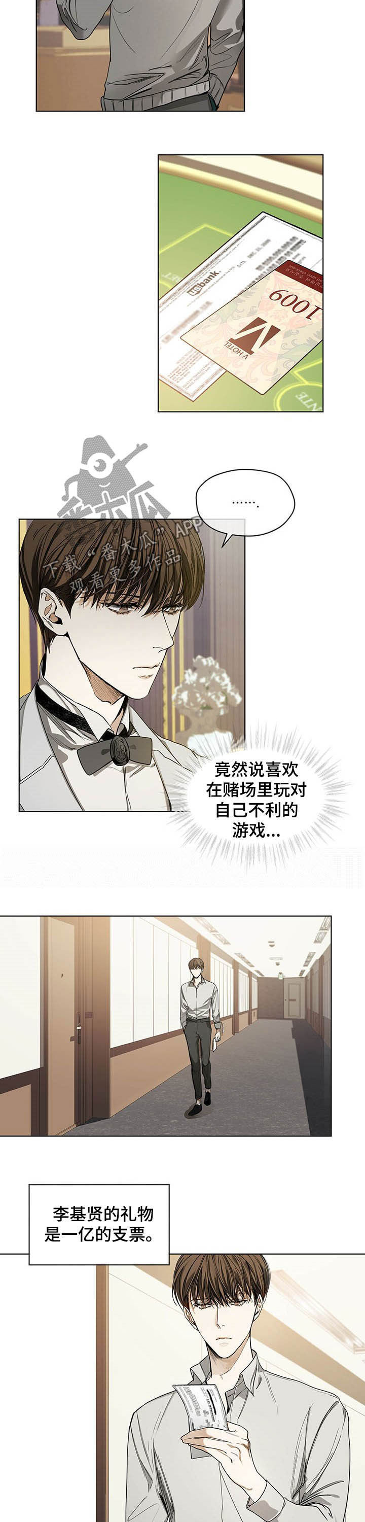 第17章：礼物6