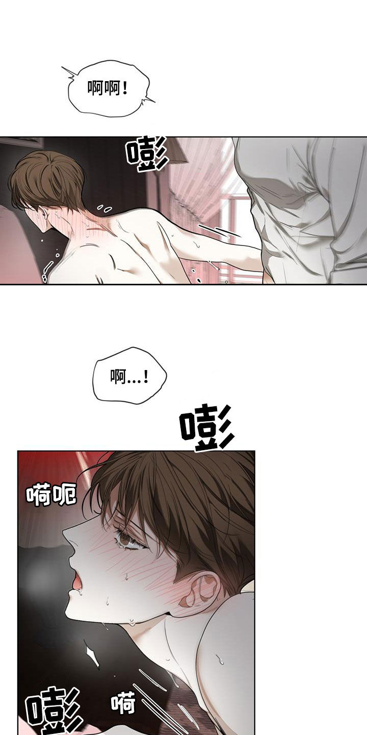 第107章：【第二季】你怎么选13