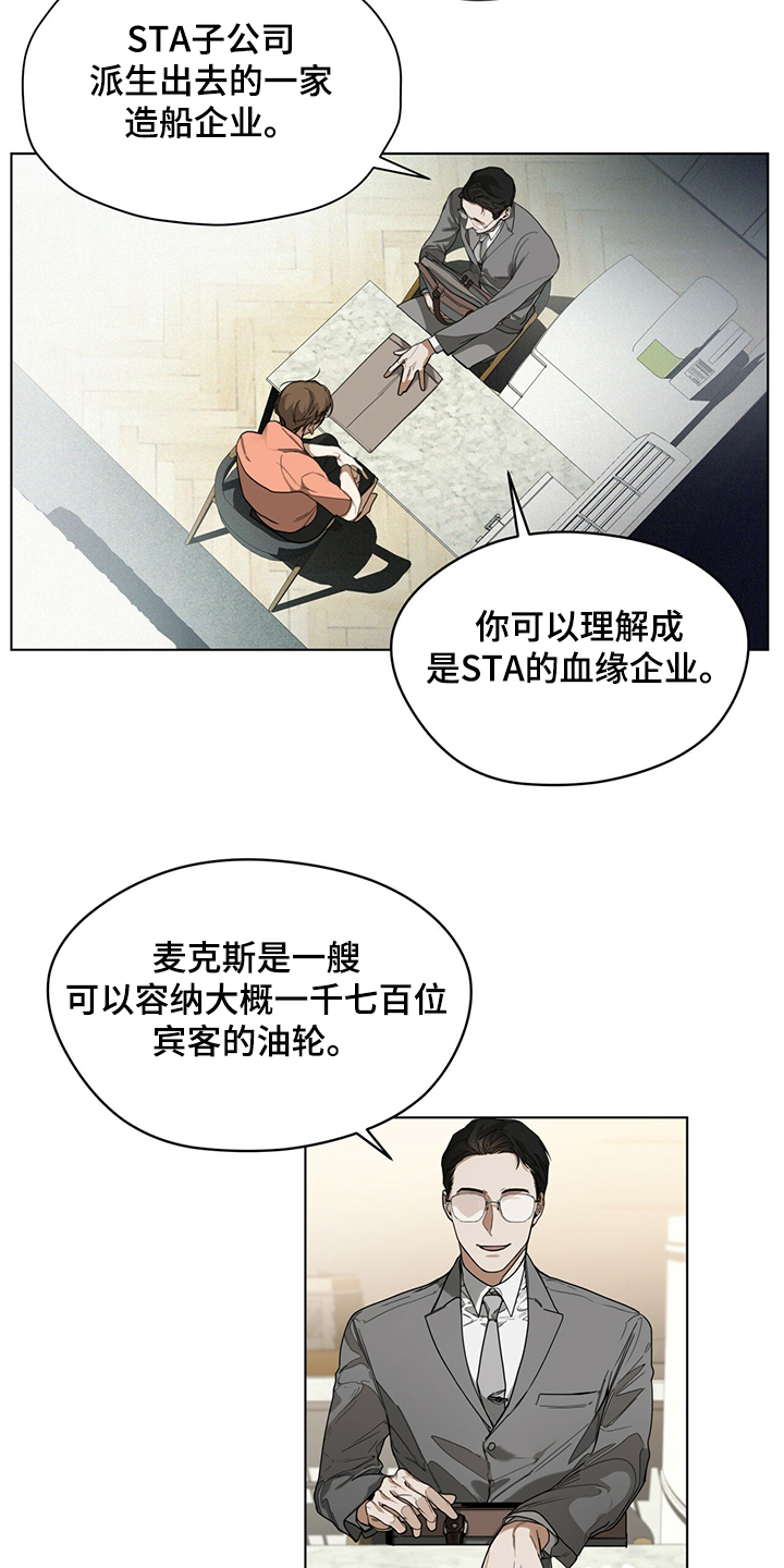 第33章：工作规矩1