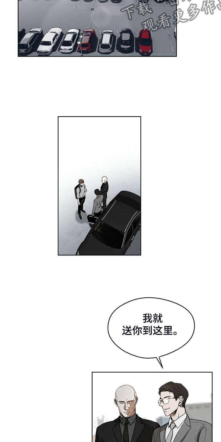 第53章：上船13