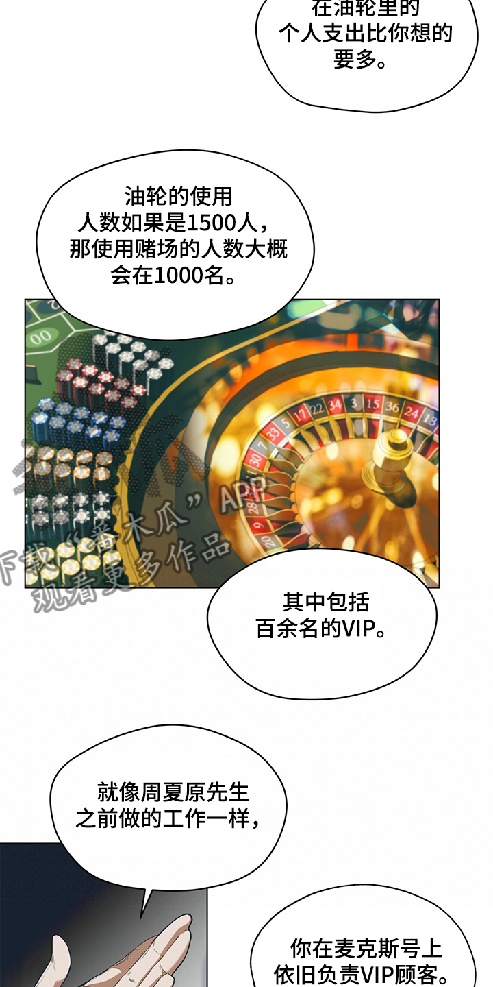 第33章：工作规矩5