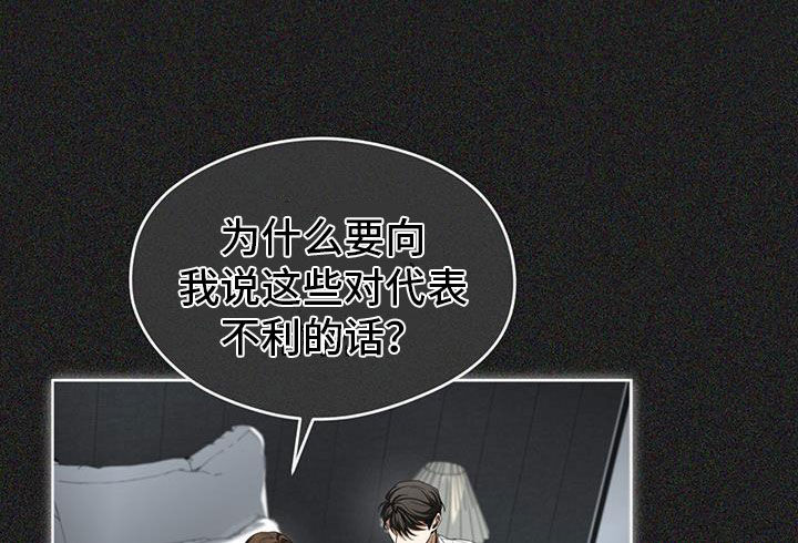 第112章：【第二季】梦想20