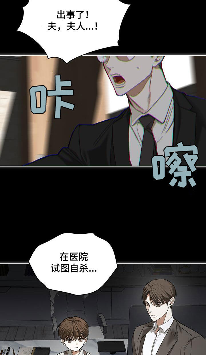 第102章：【第二季】晕倒7