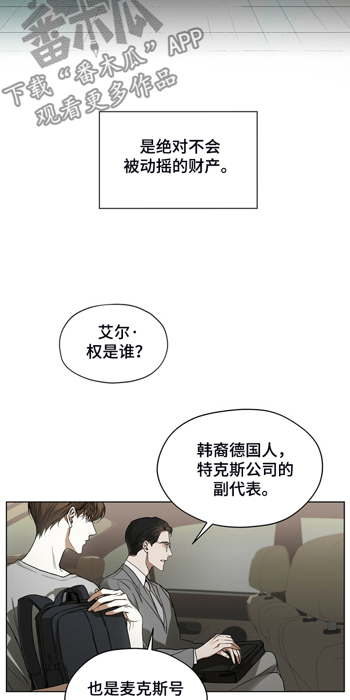 第53章：上船5