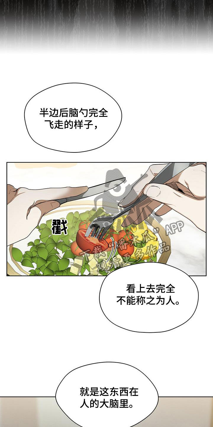 第73章：背叛的价码5