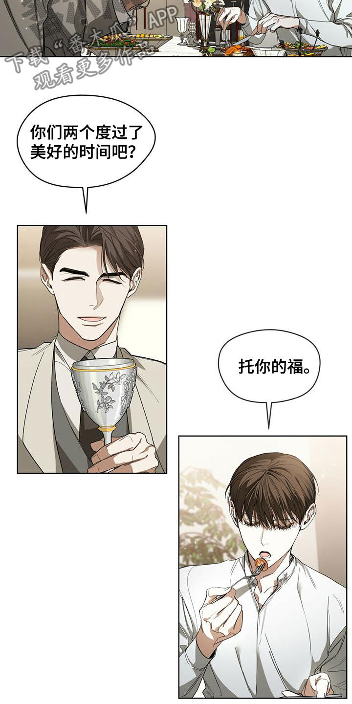 第72章：玩偶游戏19