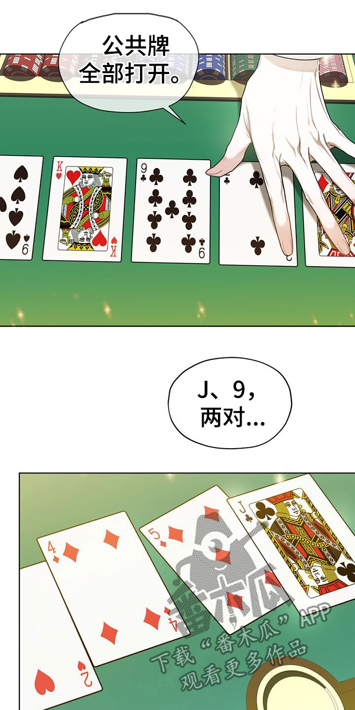 第89章：【第二季】子承父业20