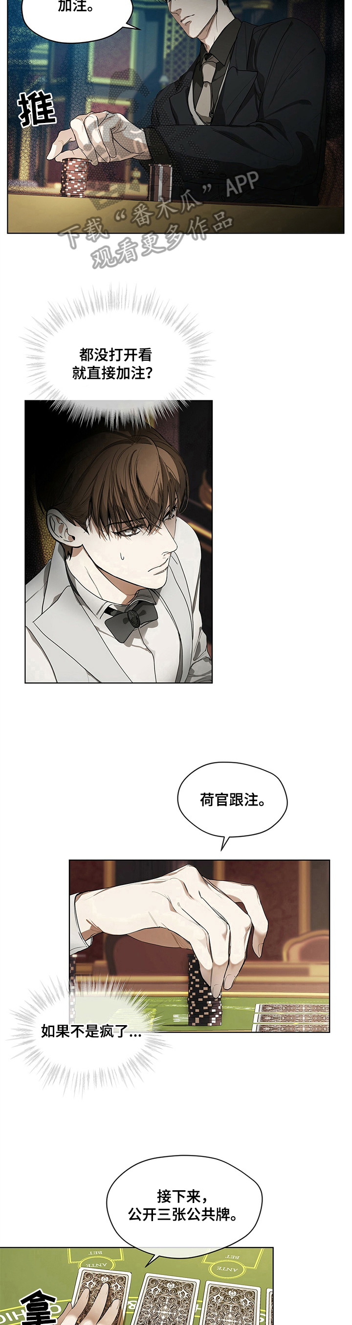 第8章：压力5