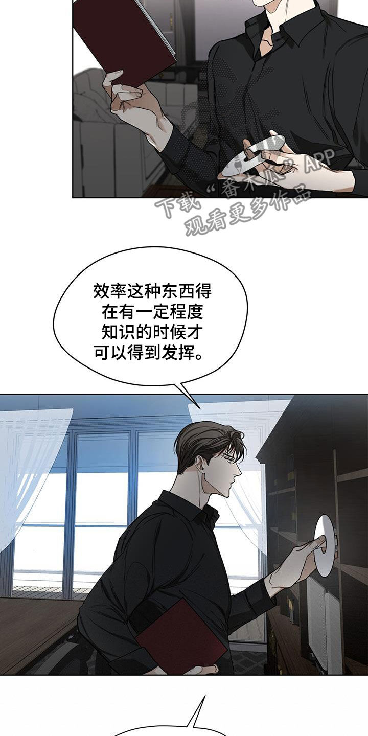 第92章：【第二季】授课20