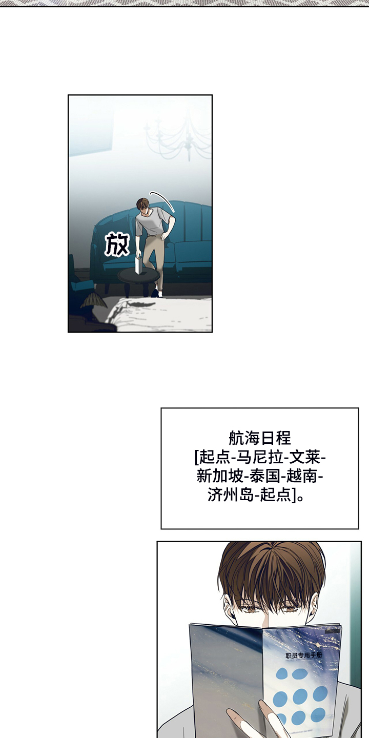 第54章：你归我所有5
