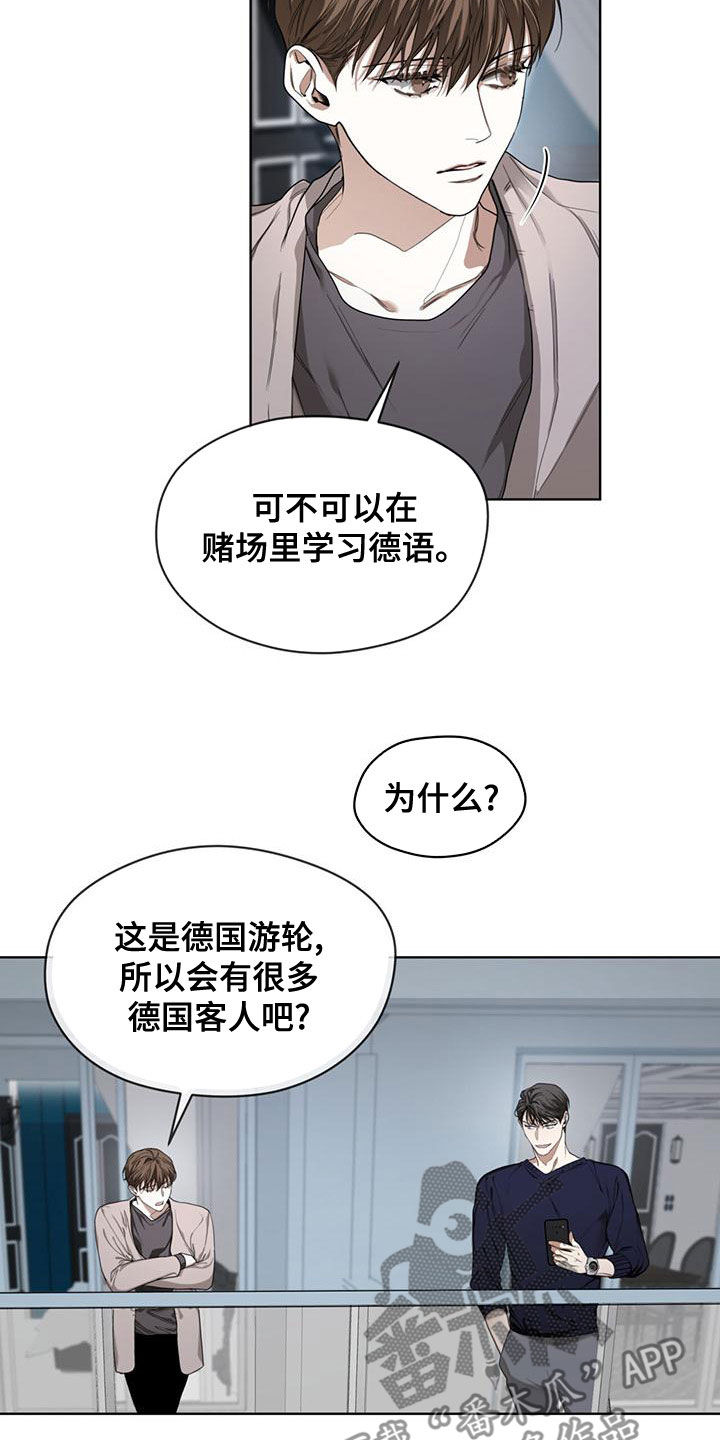 第79章：【第二季】学德语6