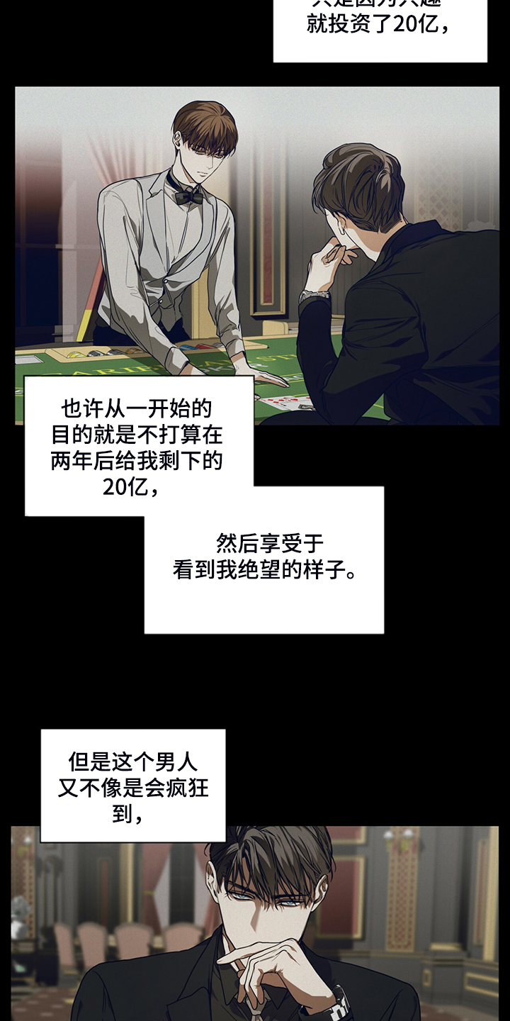 第48章：良心5