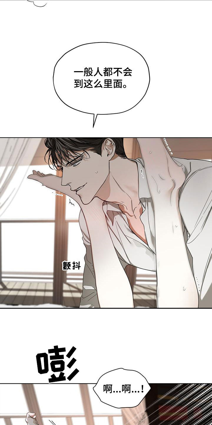 第106章：【第二季】熟练27
