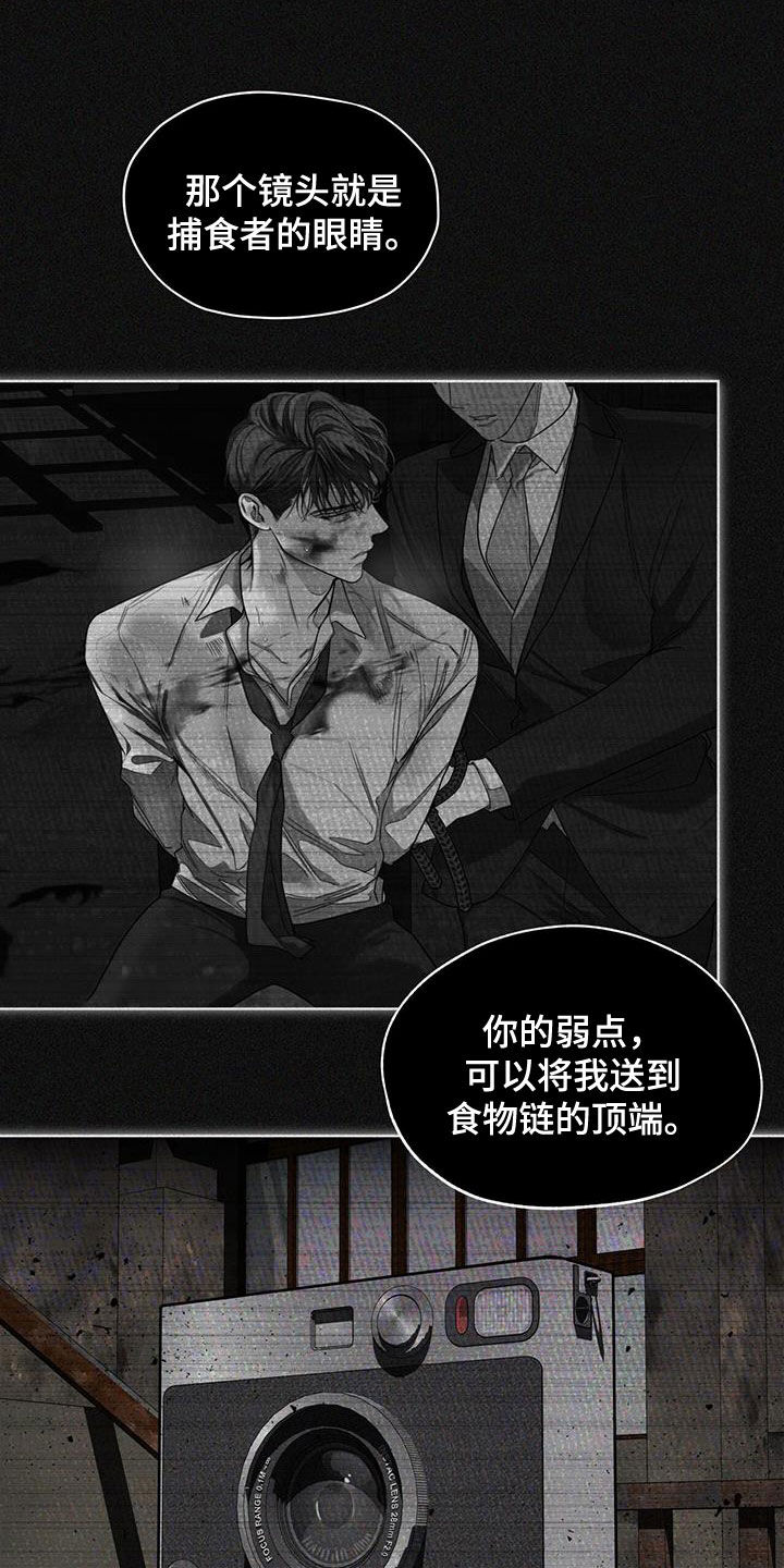 第104章：【第二季】哭什么14