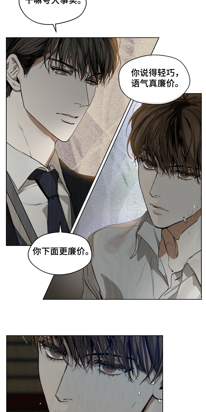 第31章：如果当初不是这样17
