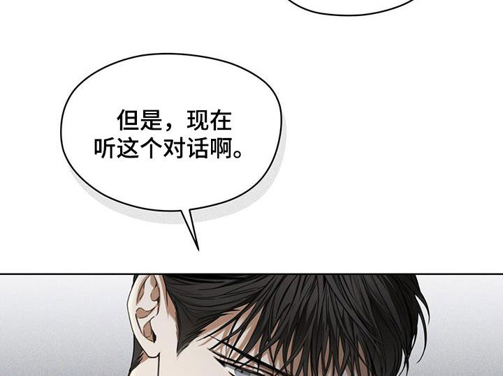第83章：【第二季】惩罚5