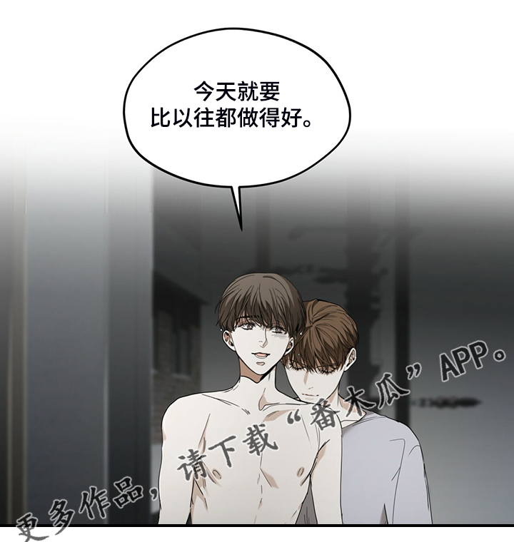 第50章：不要再期待19