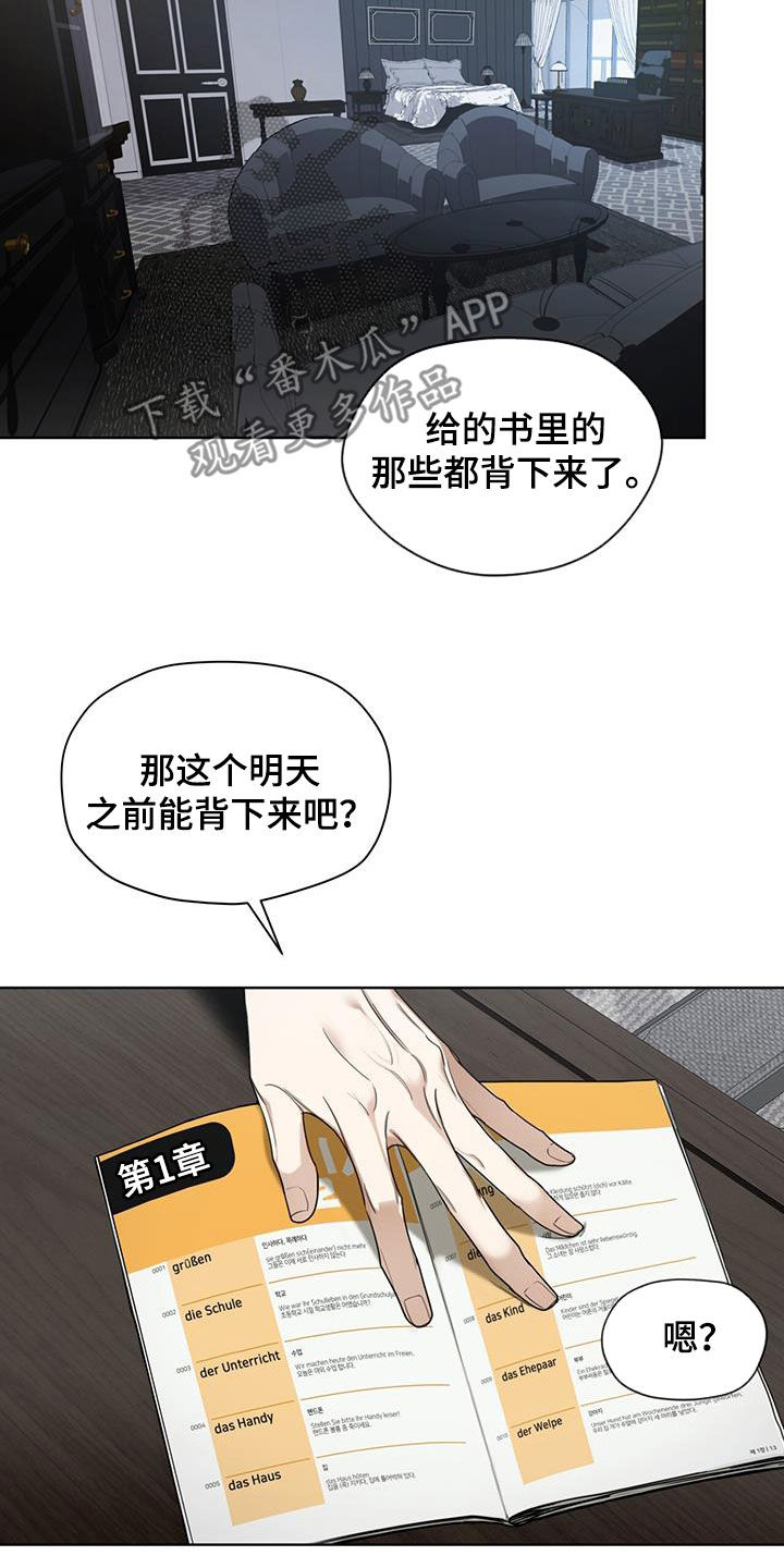 第92章：【第二季】授课18