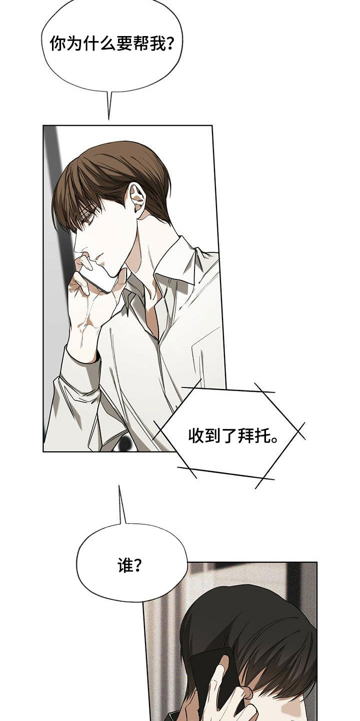 第71章：真面目15
