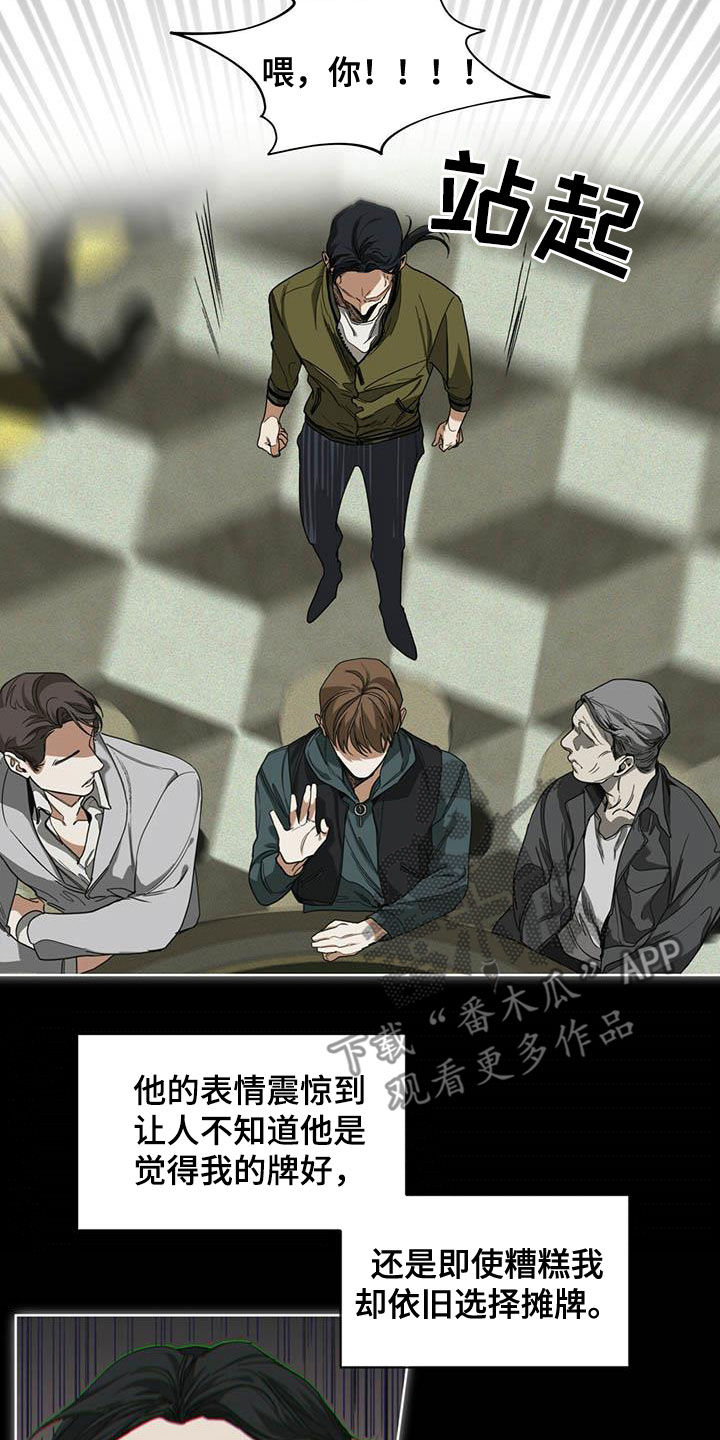 第65章：获胜3