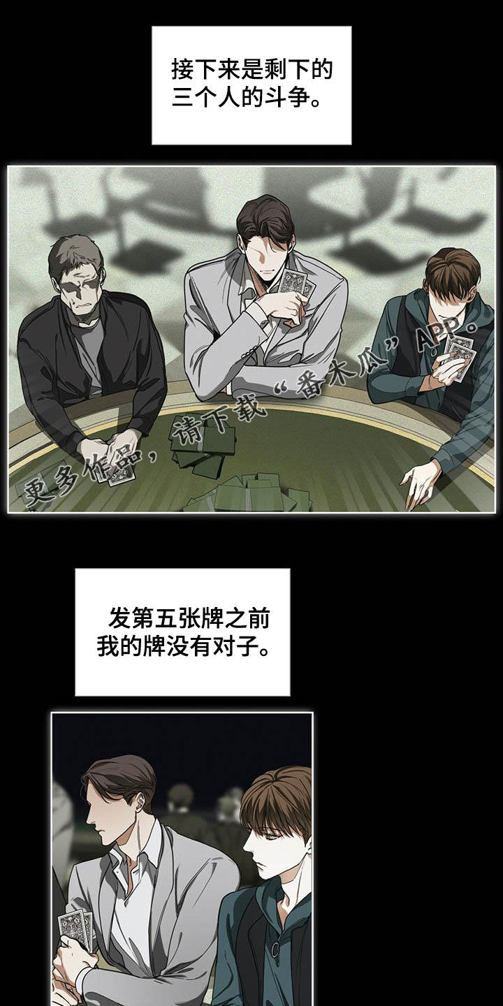 第65章：获胜0