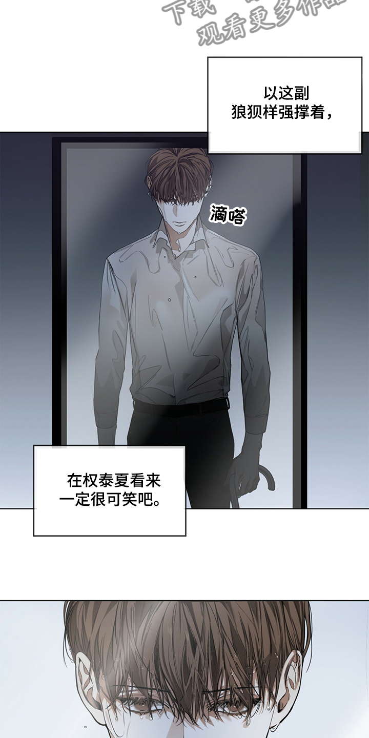 第32章：还债的机会16