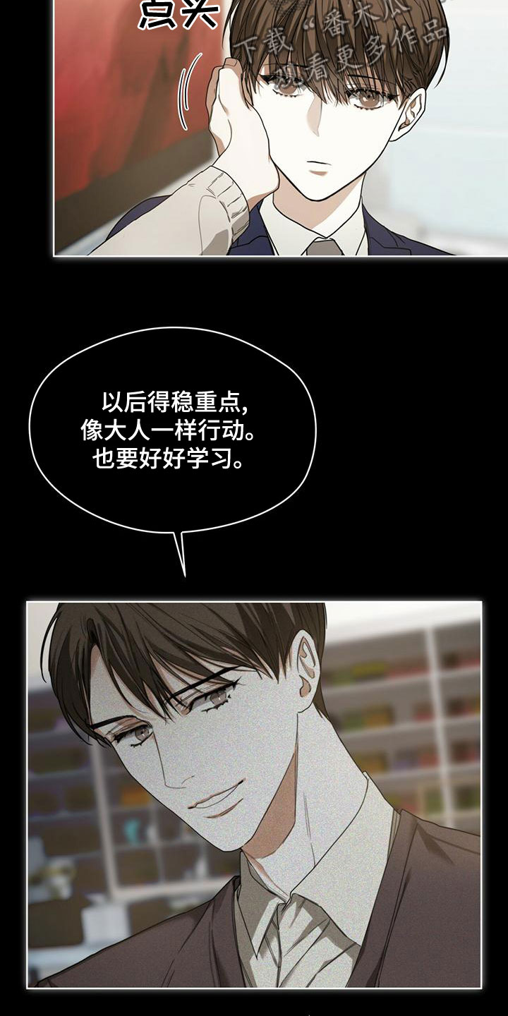 第77章：【第二季】孤独11