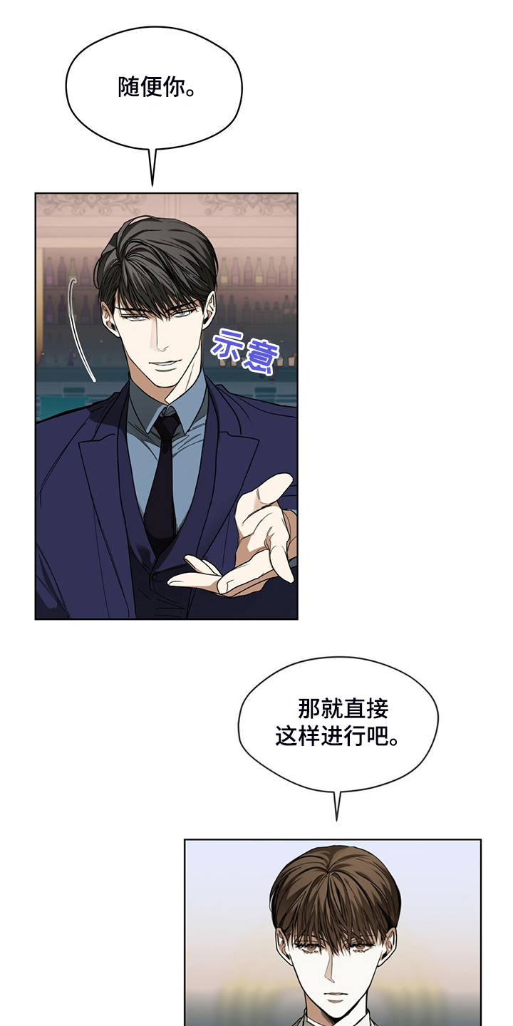 第60章：运气好的男人9