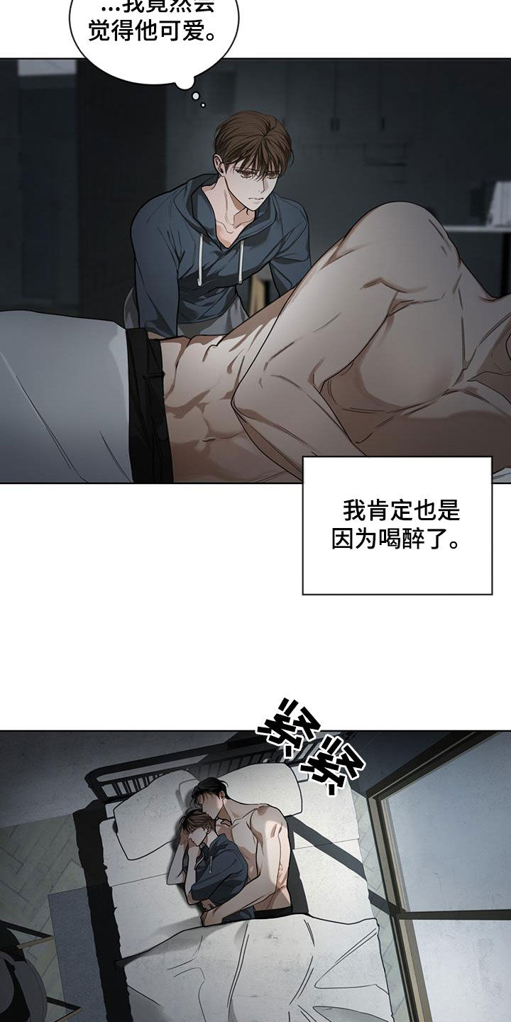 第117章：【第二季】一条船上的人20