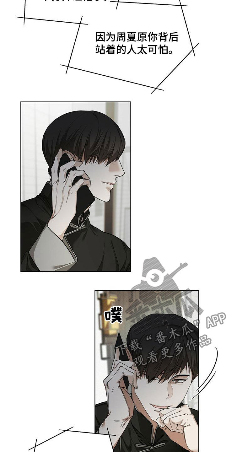 第71章：真面目20