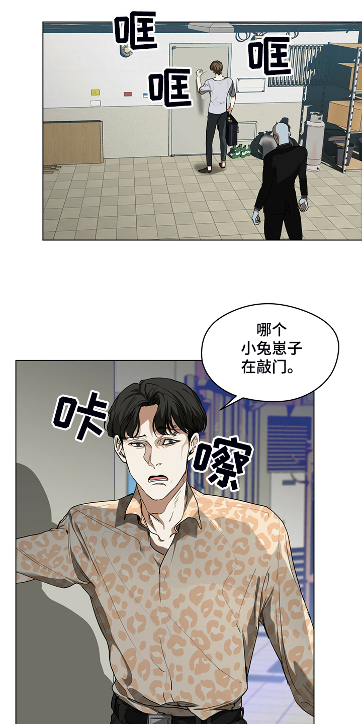 第44章：全款付清10