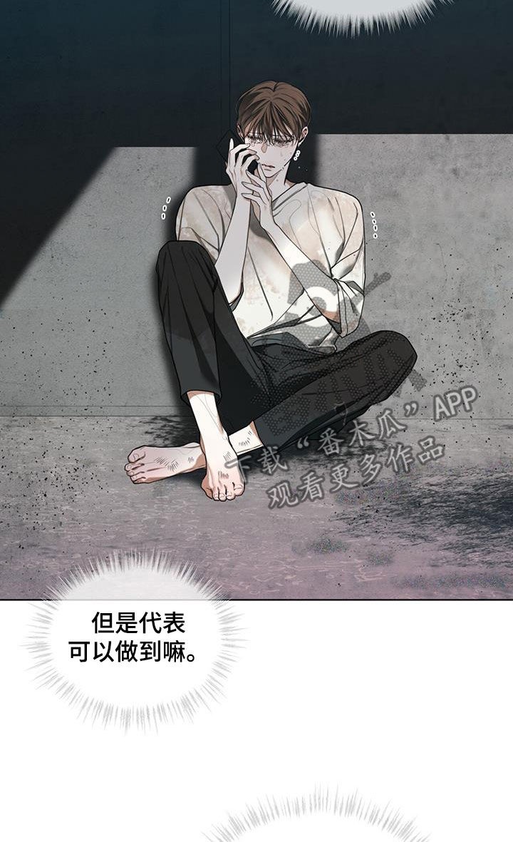 第120章：【第二季】找妈妈8