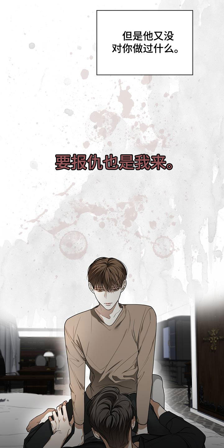 第94章：【第二季】信封4