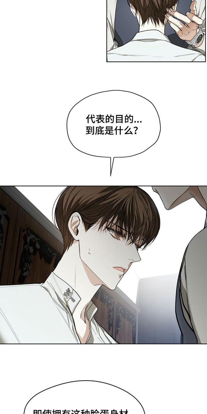 第74章：好奇12